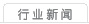高明鐵GMT授權(quán)代理商